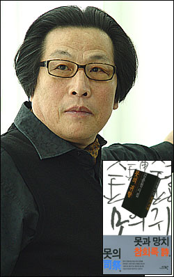 김종철 시인, 신작 시집 ‘못의 귀향’ 출간